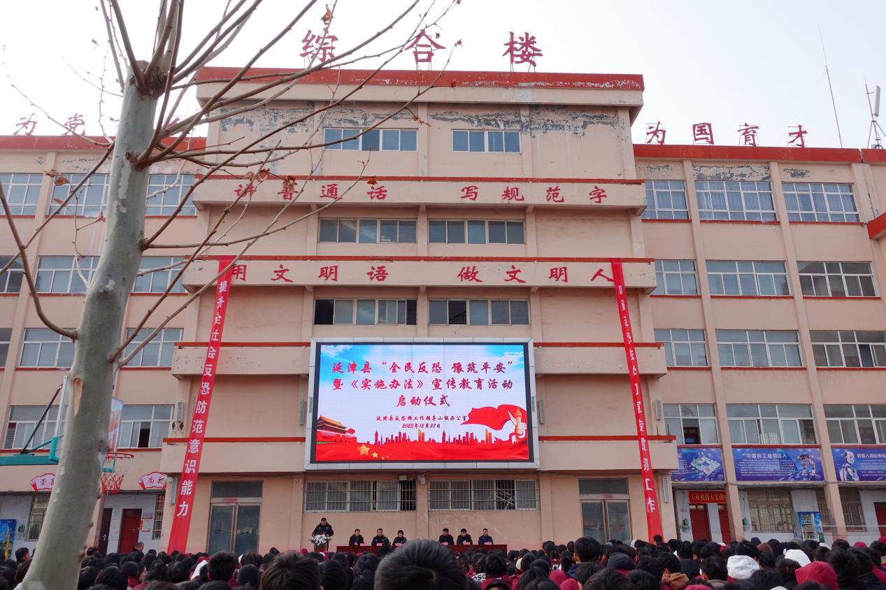 延津县“全民反恐 豫筑平安”宣传教育活动启动仪式在县职专举行