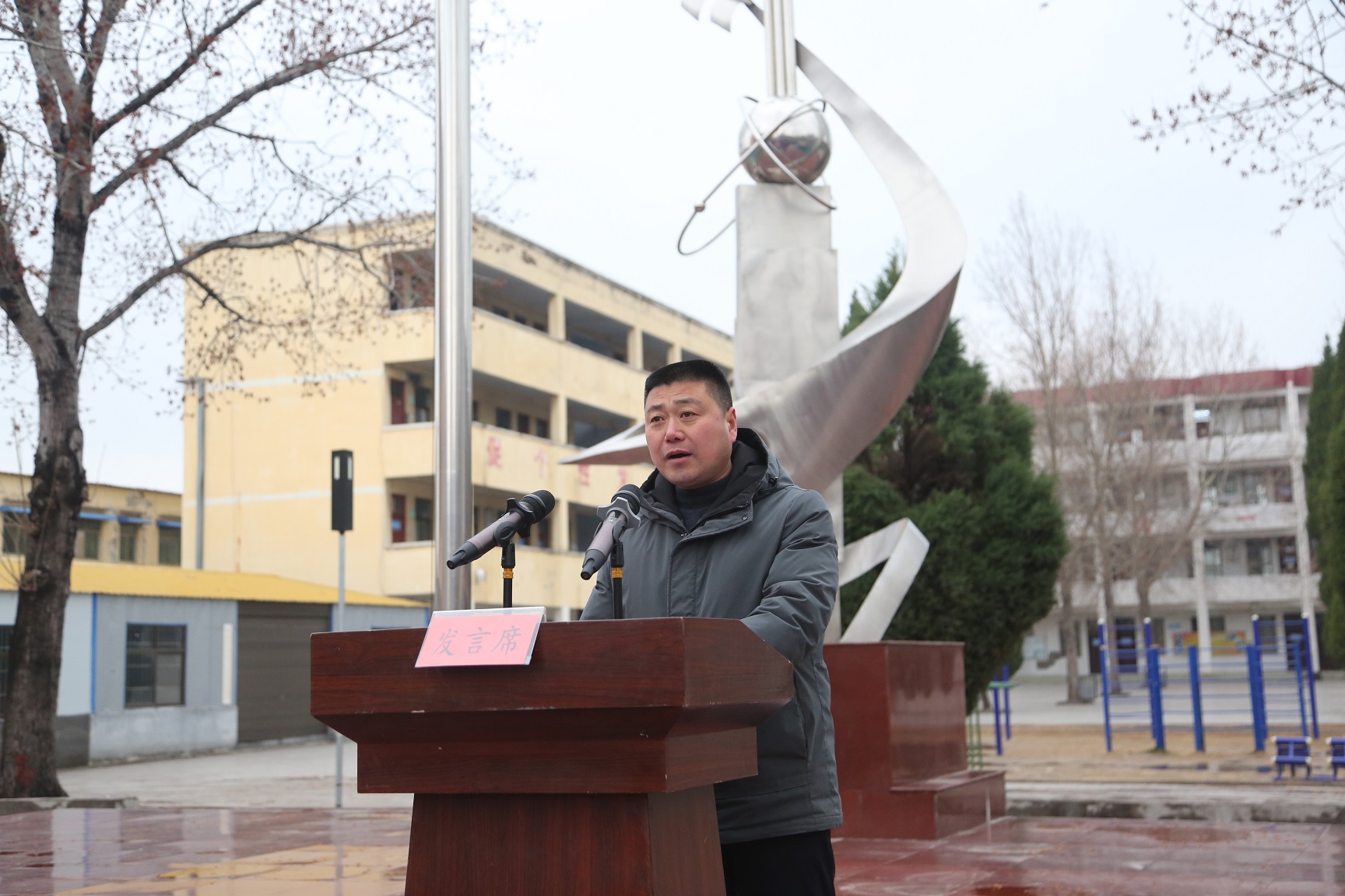 延津县职业中专延津县高级中学20202021学年下学期开学典礼